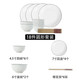 陶瓷餐具碗碟套装米饭碗用盘子简约中式米饭碗瓷器碗具碗筷