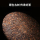 【云南普洱茶饼】云南普洱茶饼勐海古树普洱茶熟茶普洱茶饼357g