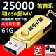 【即插即听】汽车车载U盘16G/32G抖音款流行音乐优盘MP3汽车用品