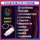 【即插即听】汽车车载U盘16G/32G抖音款流行音乐优盘MP3汽车用品