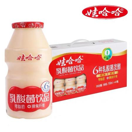 娃哈哈乳酸菌酸奶100g*20/40瓶整箱儿童益生菌饮料学生早餐奶批发图片