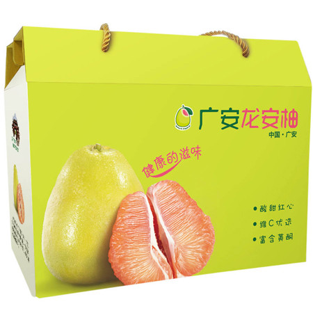 广安龙安柚一级果易剥无核水分足红心柚柚子两个装礼盒