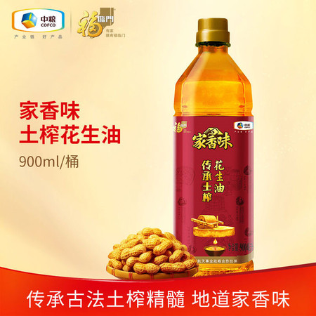 福临门/FULINMEN 家香味土榨花生油900ml