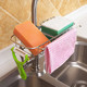不锈钢水龙头置物架 可调节厨房水槽清洗用品抹布收纳沥水架