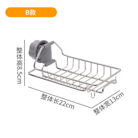 不锈钢水龙头置物架 可调节厨房水槽清洗用品抹布收纳沥水架