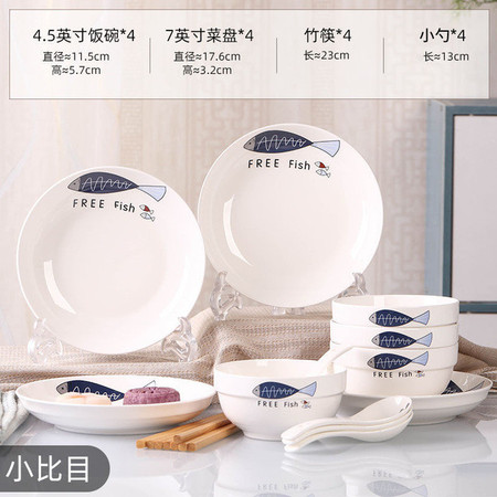 碗碟套装景德镇家用欧式简约16头陶瓷餐具套装
