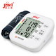 JZIKI 电子血压计上臂式全自动测量血压仪器 血压表背光大屏 双人记忆B877 黑白无语音电池款