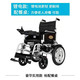 英洛华电动轮椅智能全自动折叠轻便便携老人老年代步车残疾人轮椅