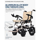 互邦电动轮椅HBLD3-C升级款折叠轻便老人残疾代步车可上飞机锂电