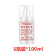 【3瓶装】维生素e乳液保湿补水面霜身体乳护手霜100ml/瓶【飞哥美妆】