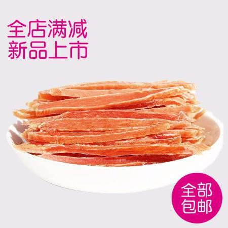 宠物食品狗零食鸡肉条切丝肉干100g400g包邮金毛泰迪幼犬补钙美毛【飞哥-专营】