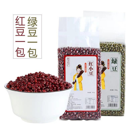 【半价】陕北农家特产红豆500g绿豆500g组合装图片