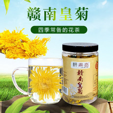 富元山 赣南 皇菊橙乡 三百山菊花茶15g