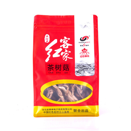HAKKARED 赣南客家红 茶树菇1袋250g图片