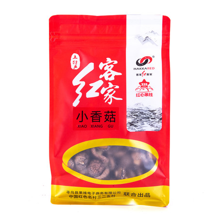 HAKKARED 赣南客家红 小香菇1包250g 1包250克