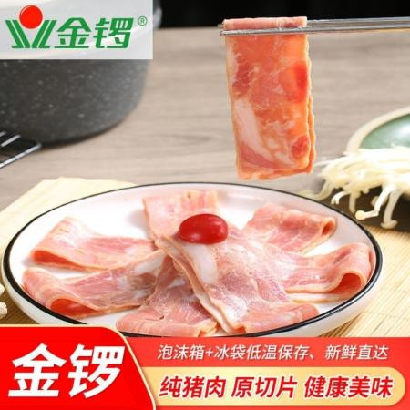 A金锣正品精制经典培根纯猪肉2kg五花肉卷火锅早餐手抓饼食材批发图片