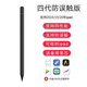 ipadpencil2019防误触电容笔苹果air3触屏控手写笔mini5绘画2020