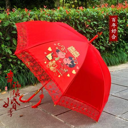 婚庆新娘伞红伞结婚用品红色雨伞大红色订婚出嫁蕾丝花边结婚红伞图片