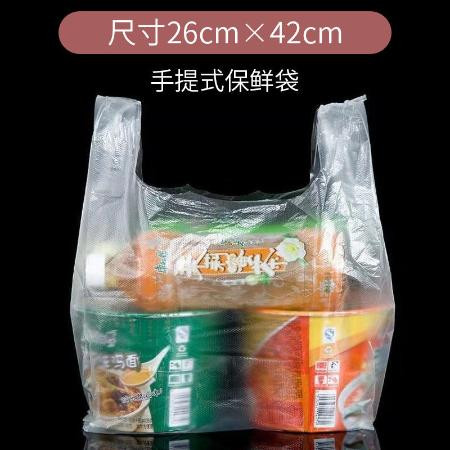 保鲜袋加厚食品包装袋塑料袋家用大小号一次性超市专用手撕连卷袋