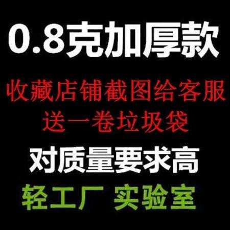 加厚一次性手套餐饮美发手膜食品吃龙虾透明塑料pe薄膜手套图片