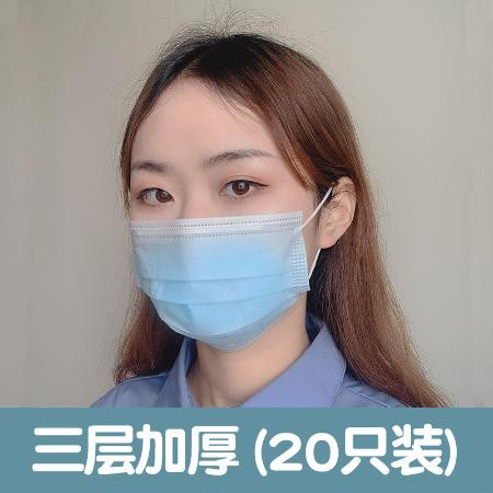 A现货一次性口罩专卖三层防护防尘透气男女成人口罩批发