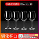 A红酒杯套装家用高脚杯大号醒酒器酒具欧式水晶玻璃杯创意葡萄酒杯