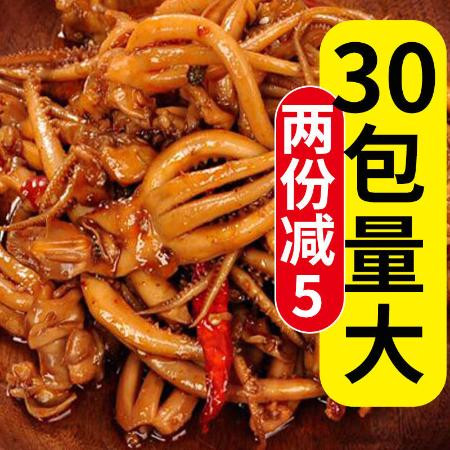 【30包热卖】鱿鱼丝网红零食香辣鱿鱼麻辣小吃熟食香菇休闲即食图片