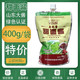 【东先禾乐福绿色食品】甜面酱400g/1袋/2袋/4袋山东大酱甜面酱