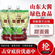 【东先禾乐福绿色食品】甜面酱400g/1袋/2袋/4袋山东大酱甜面酱