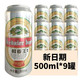 A青岛五环特制啤酒山东特产500ml*9罐装绿特制啤酒多省包邮