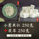 新鲜小薏米五谷杂粮薏米仁粗粮祛湿贵州薏仁薏米粮油250g-500g