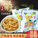 涪陵榨菜丝咸菜50g*50袋小包装清淡一整箱下饭菜餐饮外卖食堂