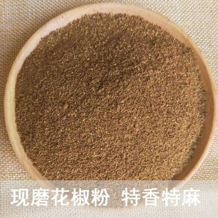 四川汉源大红袍花椒50g/100g/250g/500g麻椒红花椒粒花椒粉调料图片