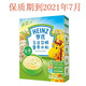 Heinz/亨氏营养米粉铁锌钙鸡肉蔬菜婴儿米粉宝宝辅食225g/400g