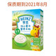 Heinz/亨氏营养米粉铁锌钙鸡肉蔬菜婴儿米粉宝宝辅食225g/400g