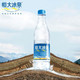 恒大冰泉矿泉水500mL*6/12瓶天然弱碱性长白山饮用水批发整箱包邮