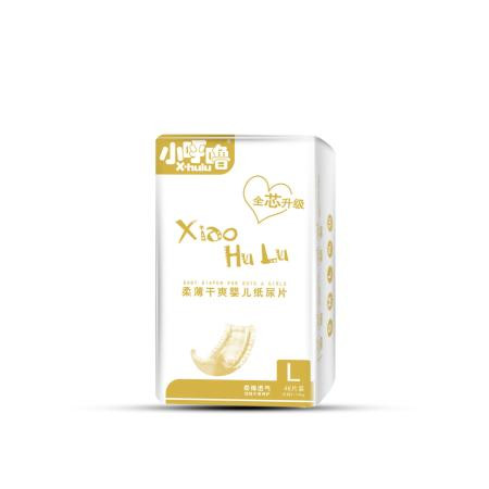 【秋冬干爽透气】小呼噜超薄宝宝纸尿裤SMXL/XXL婴儿尿不湿拉拉裤