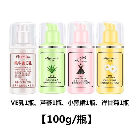 【4瓶组合装】正品卡芙漫滋润补水保湿面霜护手霜身体乳100ml/瓶