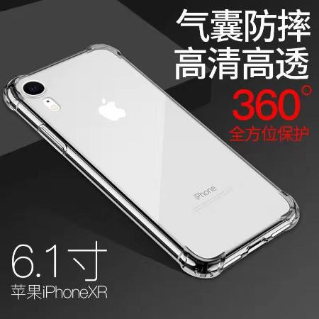 苹果12手机壳XR硅胶X防摔iPhone11pro/8Plus情侣6s简约7透明xsmax图片