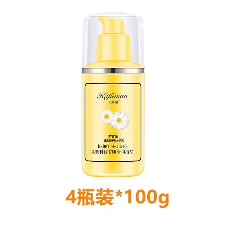 【7天解决手部粗糙问题】正品洋甘菊补水滋润保湿防冻防裂100g/瓶