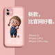 苹果11手机壳新款11promax透明x磨砂xr/iPhonex/7/8plus女se2代6s