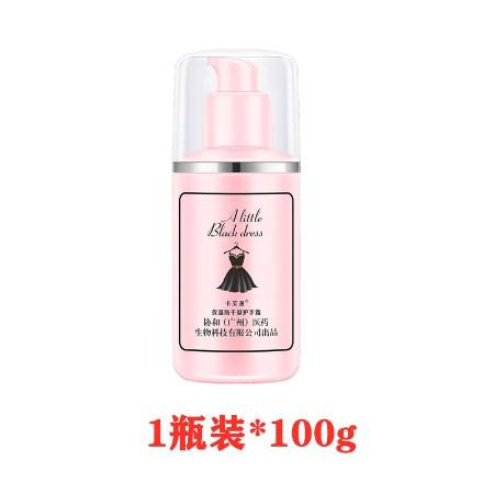 正品小黑裙护手霜滋润补水保湿防干裂100g/瓶