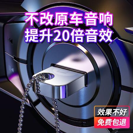 车载无损音乐U盘热门dj存歌曲mp3视频16g/32/64g汽车手机通用优盘图片