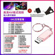 【即插即听】汽车车载U盘16G/32G抖音款流行音乐优盘MP3汽车用品