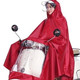 南极.人雨衣电动车摩托车雨披电瓶车成人加大厚雨披单人双人男女士
