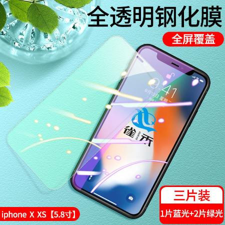 苹果X/XR/XSMAX钢化膜iPhone11promax/6/7/8plus全屏覆盖手机贴膜图片