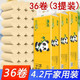 【60卷巨量够用1年】60卷/12卷竹浆本色卫生纸卷纸纸巾批发家用