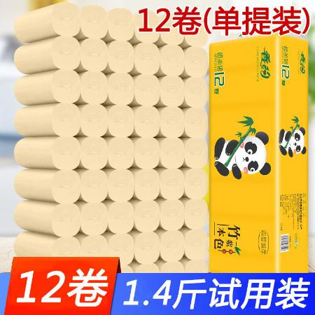 【60卷巨量够用1年】60卷/12卷竹浆本色卫生纸卷纸纸巾批发家用图片