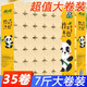 【60卷巨量够用1年】60卷/12卷竹浆本色卫生纸卷纸纸巾批发家用