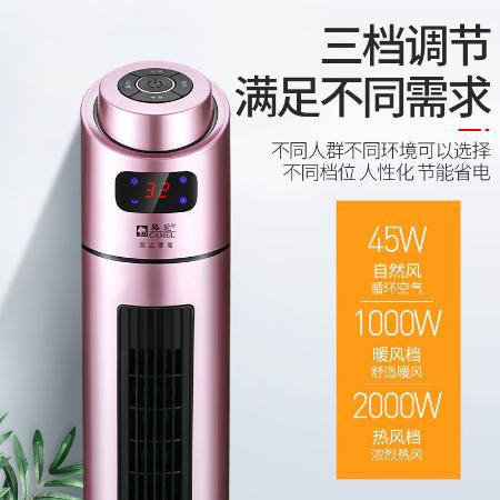 駱駝取暖器家用暖風機冷暖兩用立式電暖器節能省電浴室小型暖風扇